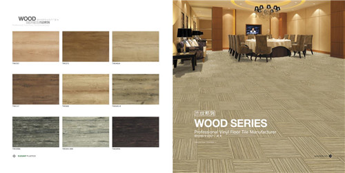 【愛(ài)麗-木紋系列】