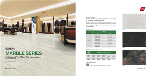 【愛(ài)麗-石紋系列】