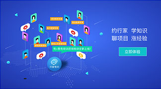 足不出戶學(xué)售電！——”電+”售電社區(qū)咨詢培訓(xùn)服務(wù)全新上線！ title=